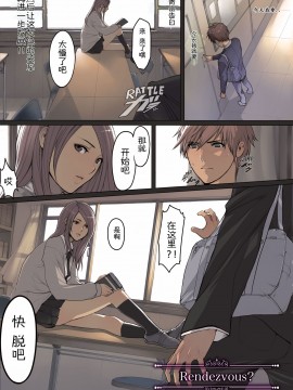 [織田non] NON VIRGIN (WANIMAGAZINE COMIC SPECIAL)コミック – アダルト[無修正][幼香郡主嵌字]_066