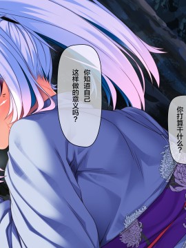 [アラタ] 俺が彼女を裏切った理由 [中国翻訳]_628_265