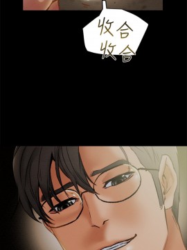 純情女攻略計劃 21-24話_21_0002