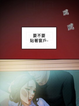 純情女攻略計劃 21-24話_21_0008