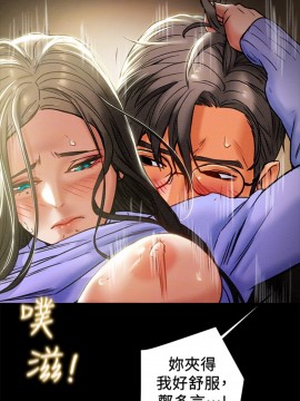 純情女攻略計劃 21-24話_21_0015