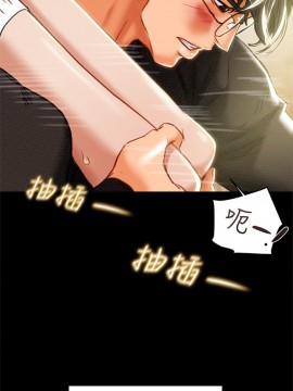 純情女攻略計劃 21-24話_21_0020