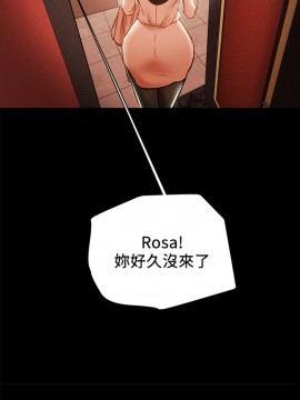 純情女攻略計劃 21-24話_21_0038
