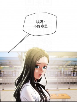純情女攻略計劃 21-24話_22_0051