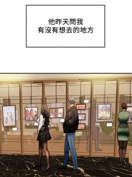 純情女攻略計劃 21-24話_22_0053