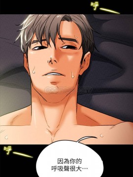 純情女攻略計劃 21-24話_23_0119