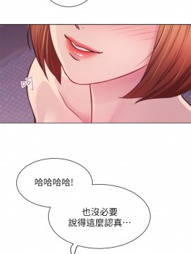 弟妹診撩室 13-14話_13_017