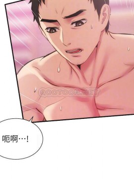弟妹診撩室 13-14話_14_017