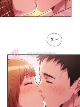 弟妹診撩室 13-14話_14_023