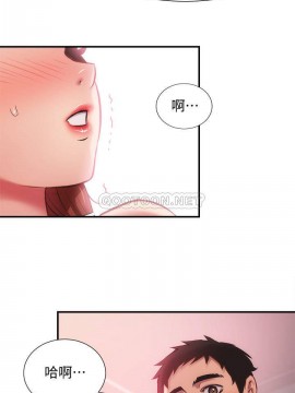 弟妹診撩室 13-14話_14_028