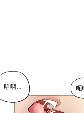都是她壞壞 29-30話_29_043