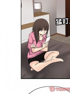 都是她壞壞 29-30話_30_054