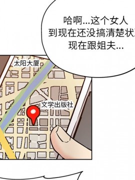 都是她壞壞 29-30話_30_055