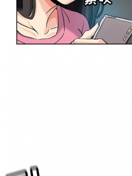 都是她壞壞 29-30話_30_057