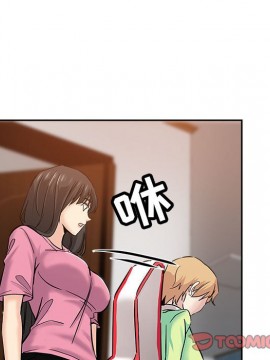 都是她壞壞 29-30話_30_062