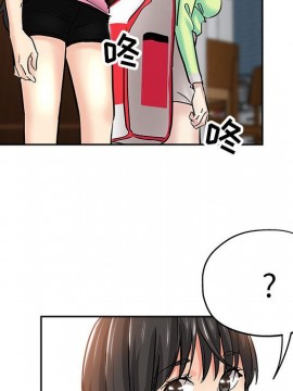 都是她壞壞 29-30話_30_063