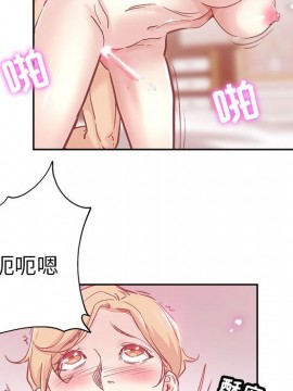 都是她壞壞 29-30話_30_087