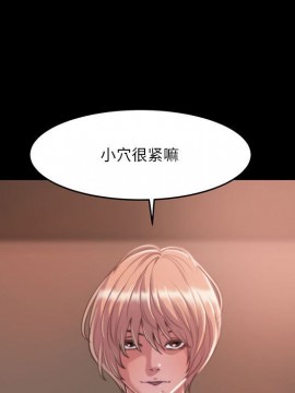 惡女 7-8話_08_053