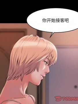 惡女 7-8話_08_062