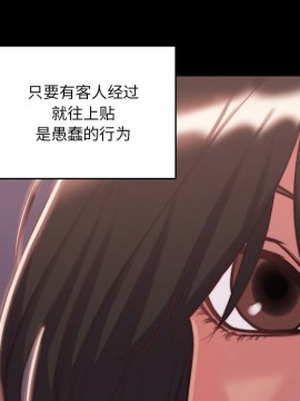 惡女 7-8話_08_076