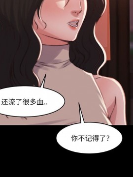 惡女 7-8話_08_105