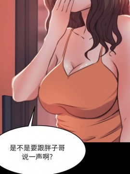 惡女 7-8話_08_107