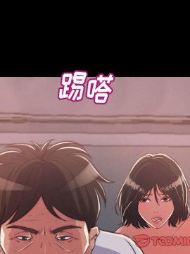 惡女 7-8話_08_110