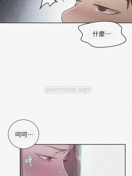 秘密教學 78-79話[修复78話]_79_001