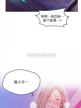 秘密教學 78-79話[修复78話]_79_004