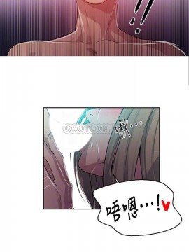 秘密教學 78-79話[修复78話]_79_008