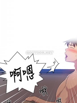 秘密教學 78-79話[修复78話]_79_009