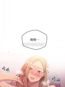 秘密教學 78-79話[修复78話]_79_013