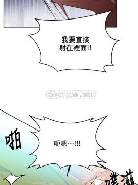秘密教學 78-79話[修复78話]_79_020