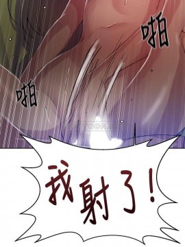 秘密教學 78-79話[修复78話]_79_021