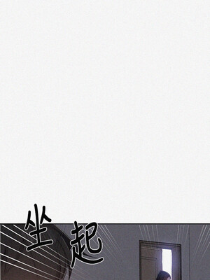 秘密教學 78-79話[修复78話]_78_01