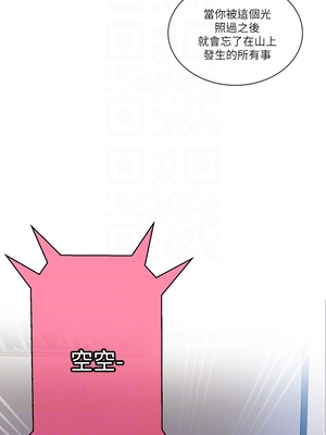 秘密教學 78-79話[修复78話]_78_06