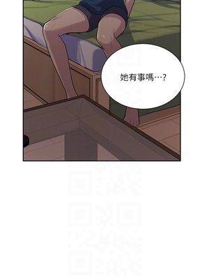 秘密教學 78-79話[修复78話]_78_08