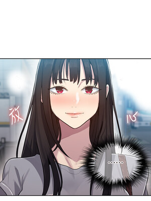 秘密教學 78-79話[修复78話]_78_11