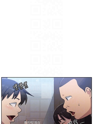 秘密教學 78-79話[修复78話]_78_12