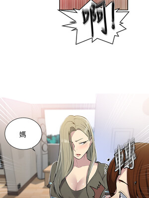 秘密教學 78-79話[修复78話]_78_17