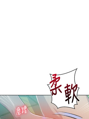 秘密教學 78-79話[修复78話]_78_22