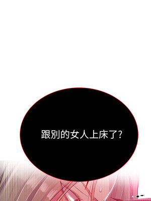 秘密教學 78-79話[修复78話]_78_24