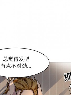 命中注定愛上妳 14-15話_14_001