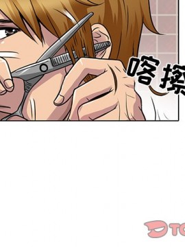 命中注定愛上妳 14-15話_14_004