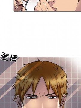 命中注定愛上妳 14-15話_14_007