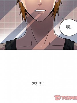 命中注定愛上妳 14-15話_14_008
