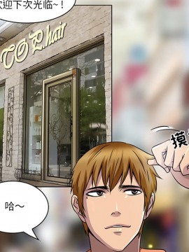 命中注定愛上妳 14-15話_14_011