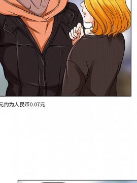 命中注定愛上妳 14-15話_14_021