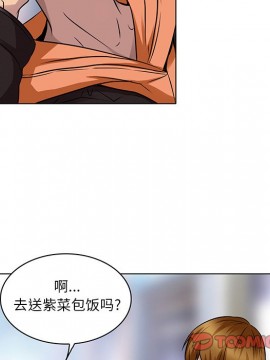 命中注定愛上妳 14-15話_14_024