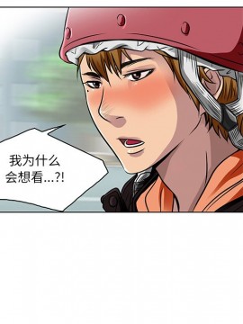 命中注定愛上妳 14-15話_14_039